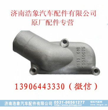 潍柴发动机节温器盖