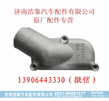 潍柴发动机节温器盖