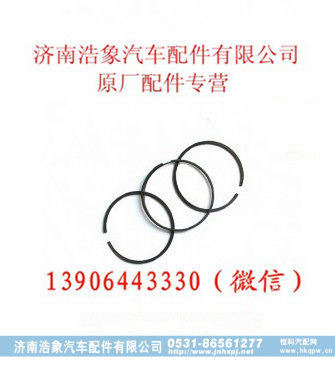 潍柴发动机欧Ⅱ活塞环