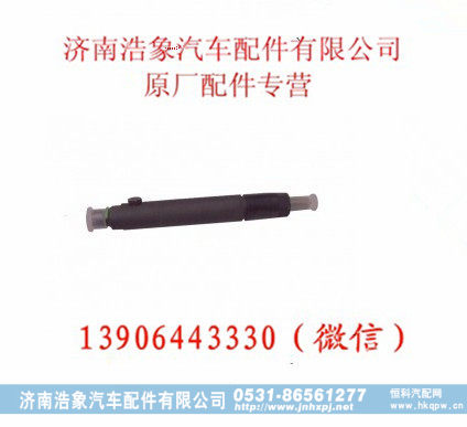潍柴发动机喷油器总成