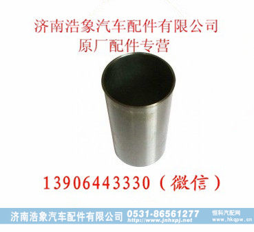 潍柴发动机气缸套