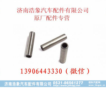 潍柴发动机气门导管 欧Ⅱ