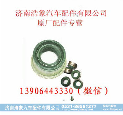 潍柴发动机气门油封