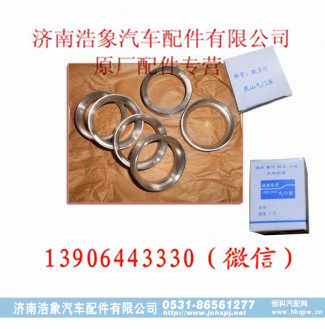 潍柴发动机气门座圈排