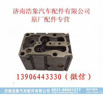 潍柴发动机汽缸盖总成