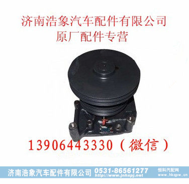 潍柴发动机水泵