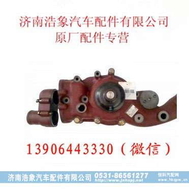潍柴发动机水泵