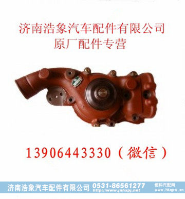 潍柴发动机水泵