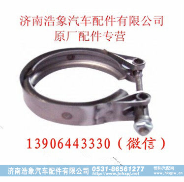 潍柴发动机增压器卡箍