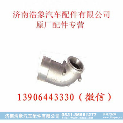 潍柴发动机增压器链接弯管