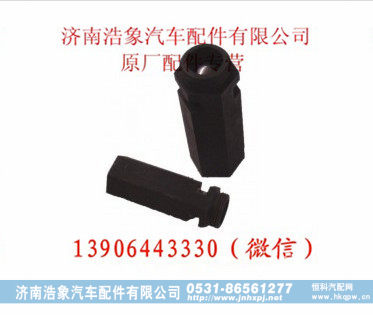 AZ1500070097,,济南浩象汽车配件有限公司