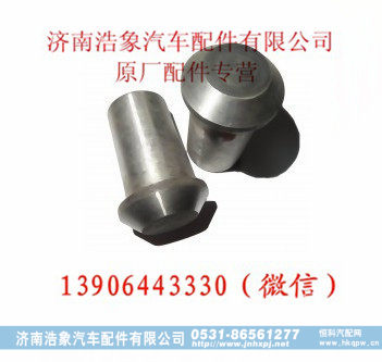 潍柴缸体安全阀