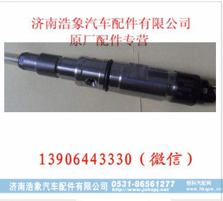 610800080073,,济南浩象汽车配件有限公司