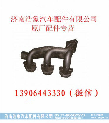 潍柴后排气歧管