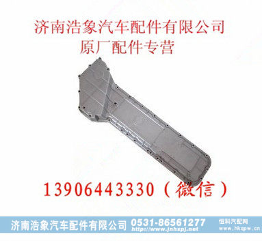 潍柴机油冷却器盖