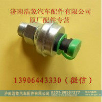 潍柴机油压力传感器
