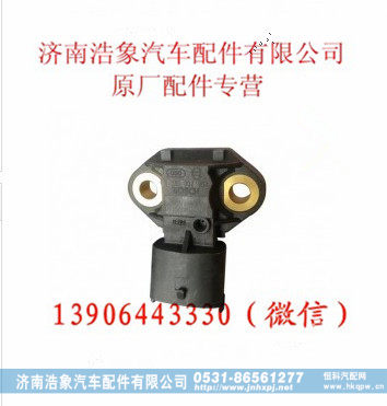 潍柴机油压力温度传感器612600090460