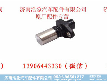 潍柴机油压力温度传感器座