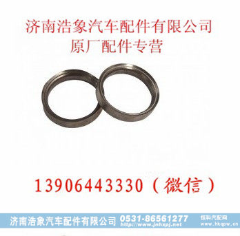 潍柴进气门座圈