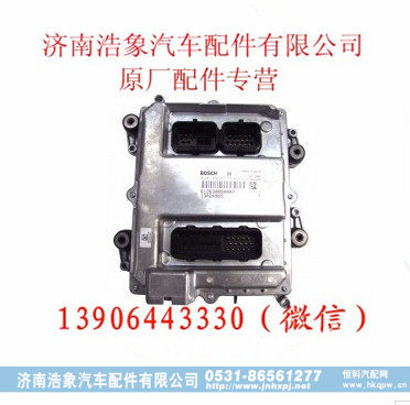 潍柴欧3ECU控制总成
