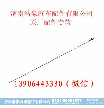 潍柴欧3发动机机油尺