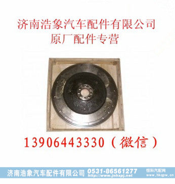 潍柴欧III发动机飞轮