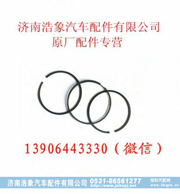 潍柴欧II活塞环61560030044