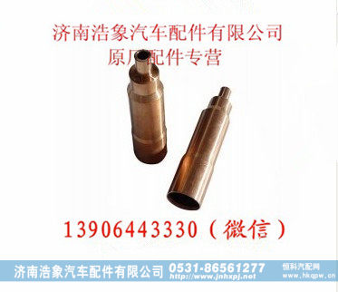 潍柴欧二 WD615喷油器铜套