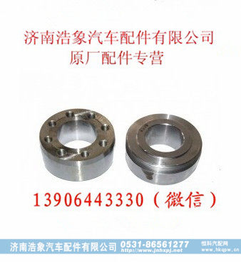 潍柴喷油泵法兰