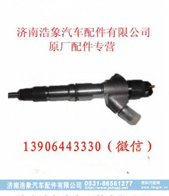 612600080618,,济南浩象汽车配件有限公司