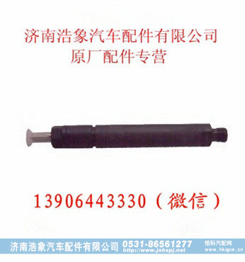 612600080730,,济南浩象汽车配件有限公司