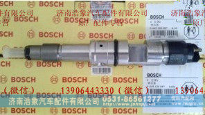 612630090008,,济南浩象汽车配件有限公司