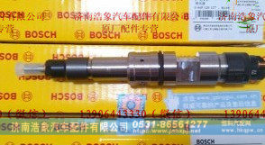 612630090012,,济南浩象汽车配件有限公司
