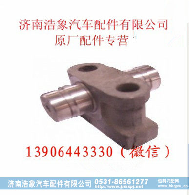 潍柴气门摇臂座总成