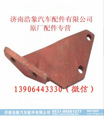潍柴燃油滤清器托架