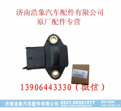 潍柴湿度传感器