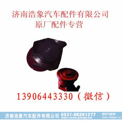 潍柴水泵