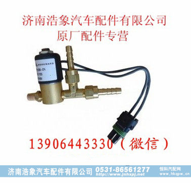 潍柴天然气LNG废气旁通控制阀