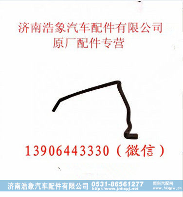 612600130370,,济南浩象汽车配件有限公司