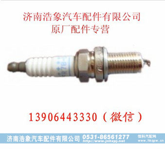 612600190535,,济南浩象汽车配件有限公司