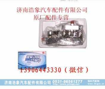 13034186,,济南浩象汽车配件有限公司