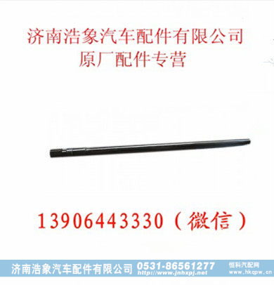 重汽天然气  四气门机油尺下组件