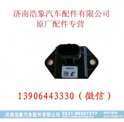 重汽天然气发动机环境温度传感器