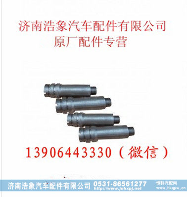 VG1092080002,,济南浩象汽车配件有限公司