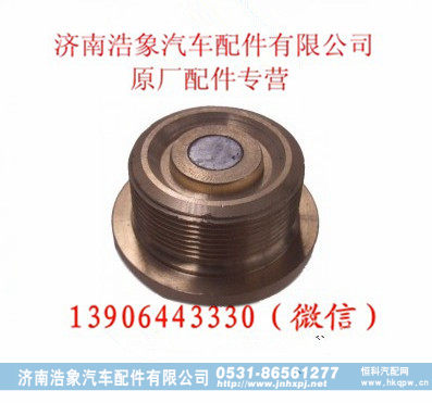 潍柴油底壳磁性螺塞