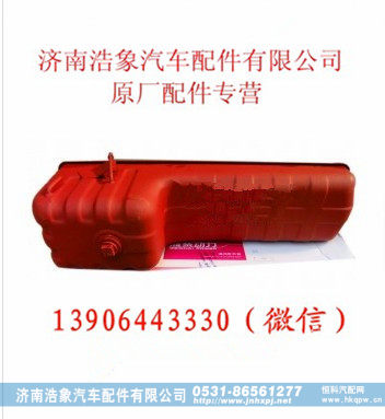 潍柴油底壳总成