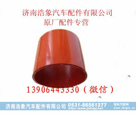 潍柴增压气进气口连接用软管