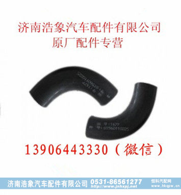潍柴增压器回油用成型软管
