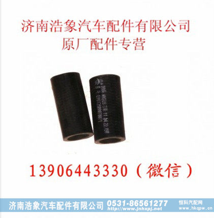 潍柴增压器回油用成型软管