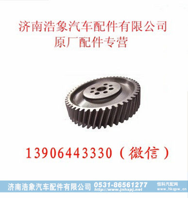 潍柴正时齿